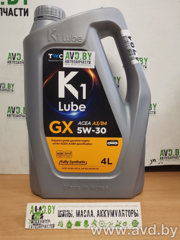 Купить Моторное масло K1 Lube GX A3/B4 5W-30 4л  в Минске.