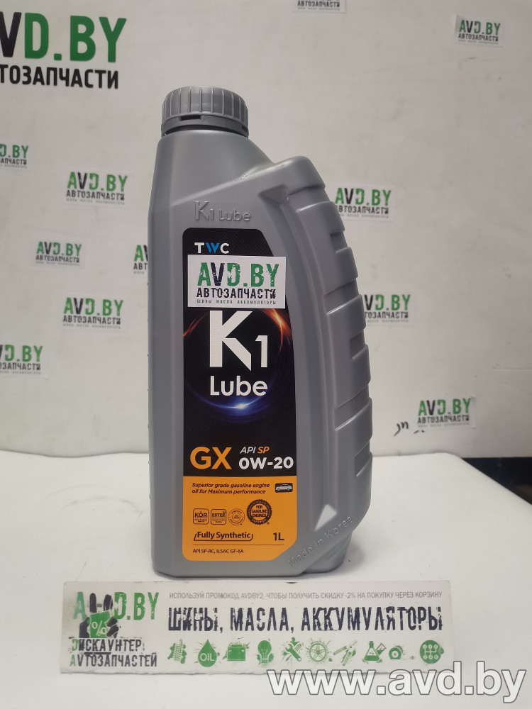 Купить Моторное масло K1 Lube GX SP 0W-20 1л  в Минске.