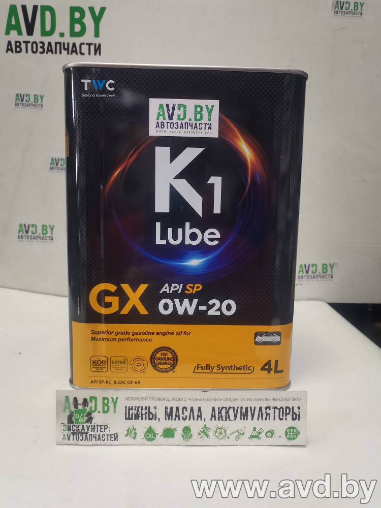 Купить Моторное масло K1 Lube GX SP 0W-20 4л  в Минске.