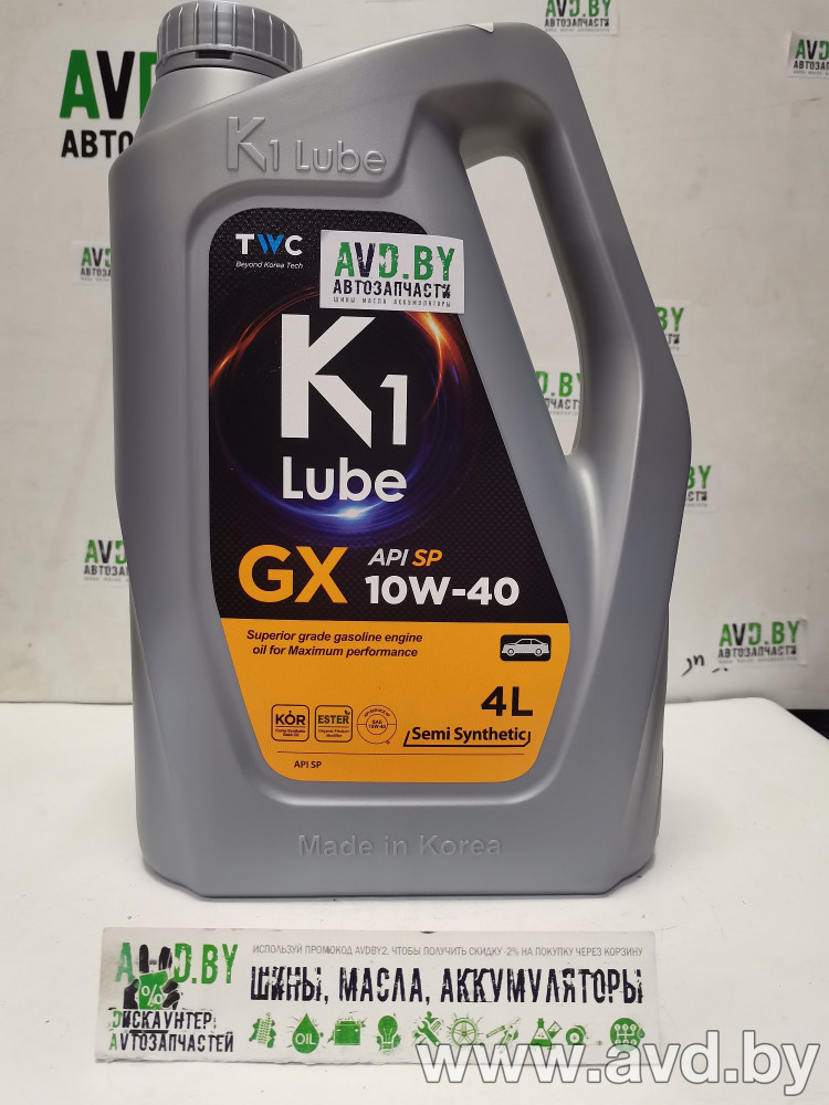 Купить Моторное масло K1 Lube GX SP 10W-40 4л  в Минске.