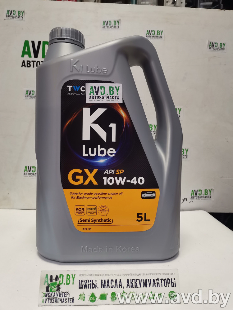 Купить Моторное масло K1 Lube GX SP 10W-40 5л  в Минске.