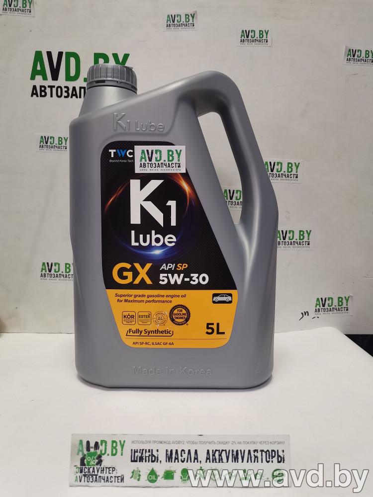 Купить Моторное масло K1 Lube GX SP 5W-30 5л  в Минске.