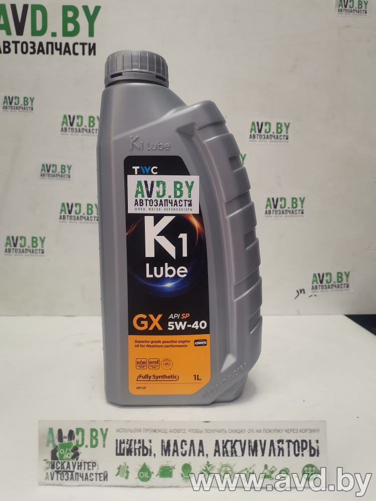 Купить Моторное масло K1 Lube GX SP 5W-40 1л  в Минске.