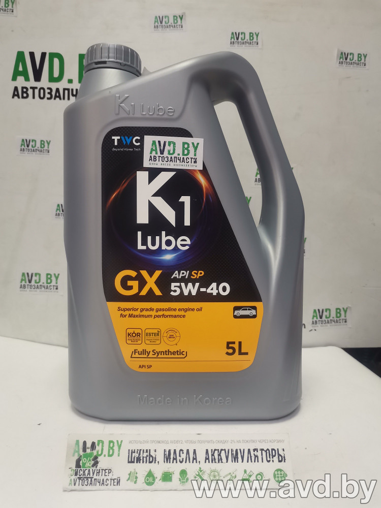 Купить Моторное масло K1 Lube GX SP 5W-40 5л  в Минске.