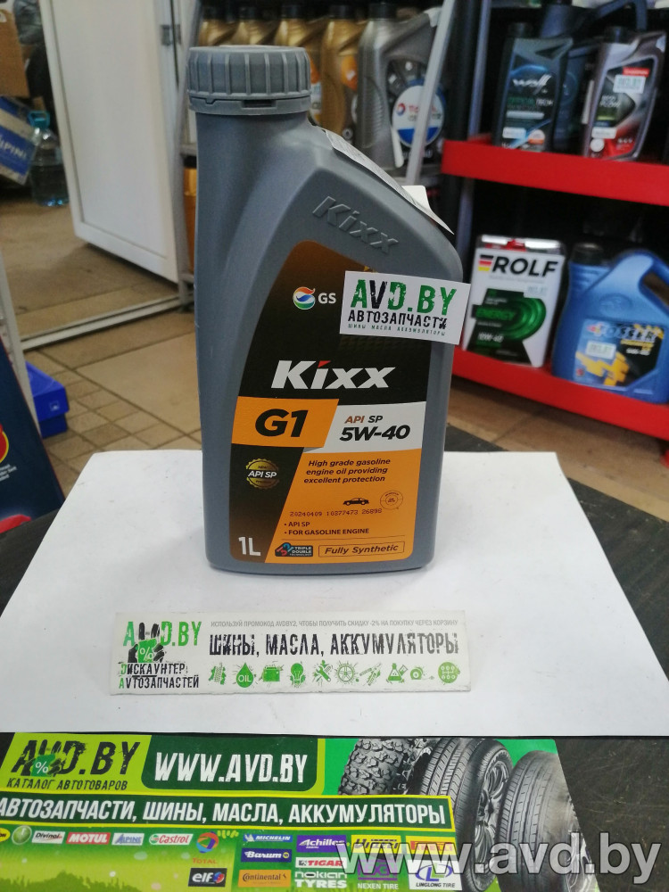 Купить Моторное масло Kixx G1 SP 5W-40 1л в Минске.