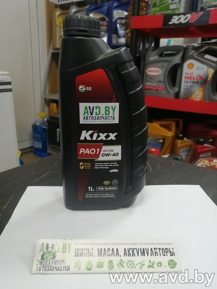 Купить Моторное масло Kixx PAO1 0W-40 SN/CF 1л в Минске.