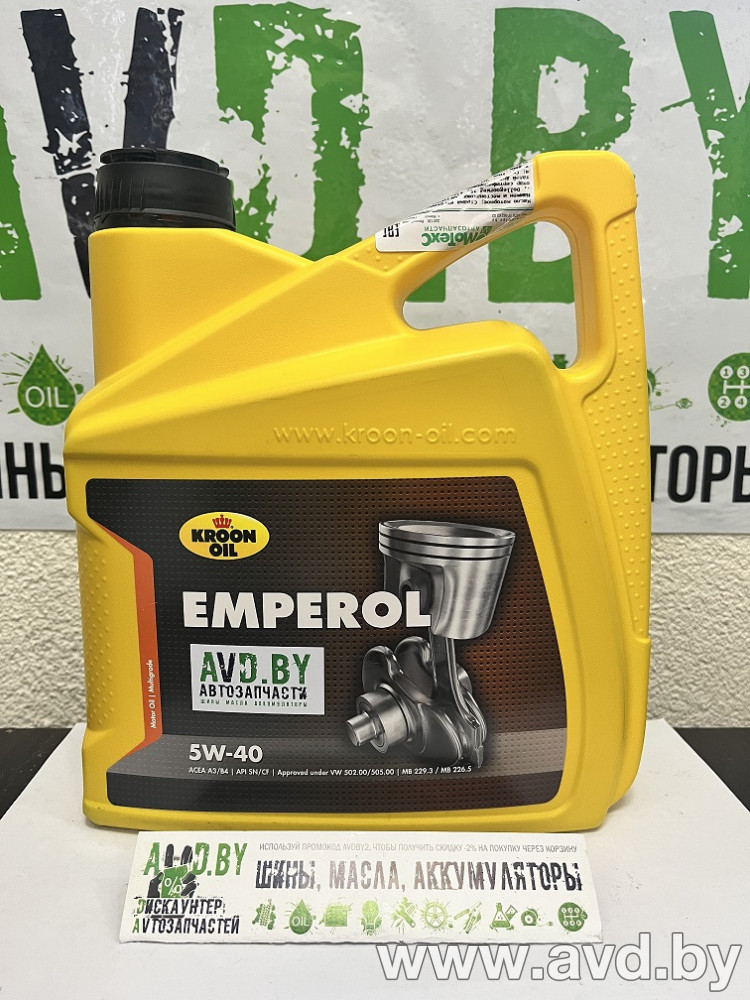 Купить Моторное масло Kroon Oil Emperol 5W-40 4л  в Минске.