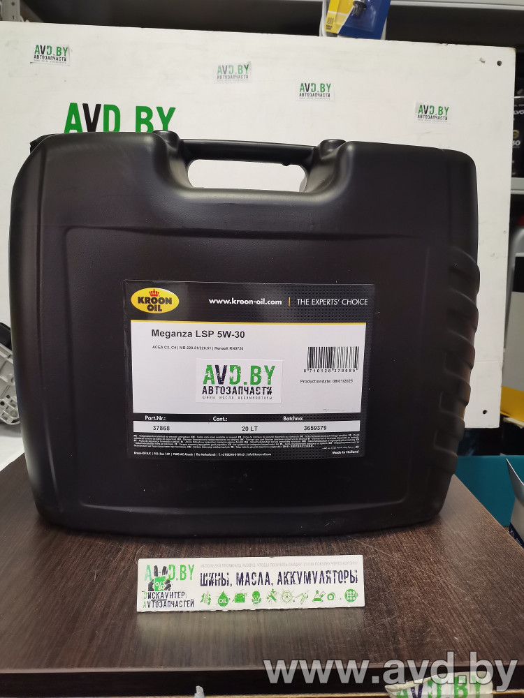 Купить Моторное масло Kroon Oil Meganza LSP 5W-30 20л в Минске.