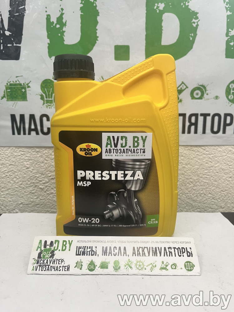 Купить Моторное масло Kroon Oil Presteza MSP 0W-20 1л в Минске.