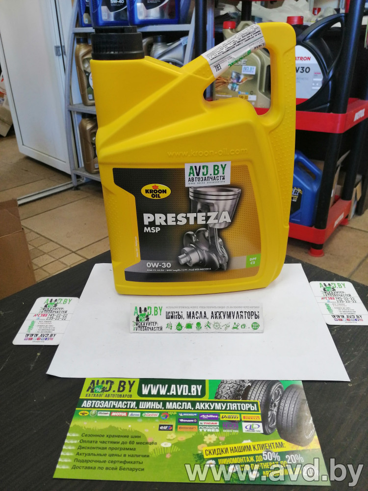 Купить Моторное масло Kroon Oil Presteza MSP 0W-30 5л в Минске.