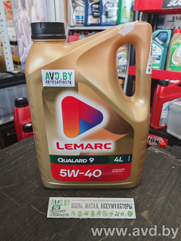 Купить Моторное масло Lemarc Qualard 9 5W-40 4л в Минске.