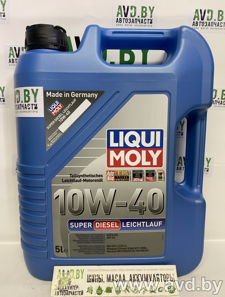 Купить Моторное масло Liqui Moly Super Diesel Leichtlauf 10W-40 5л в Минске.