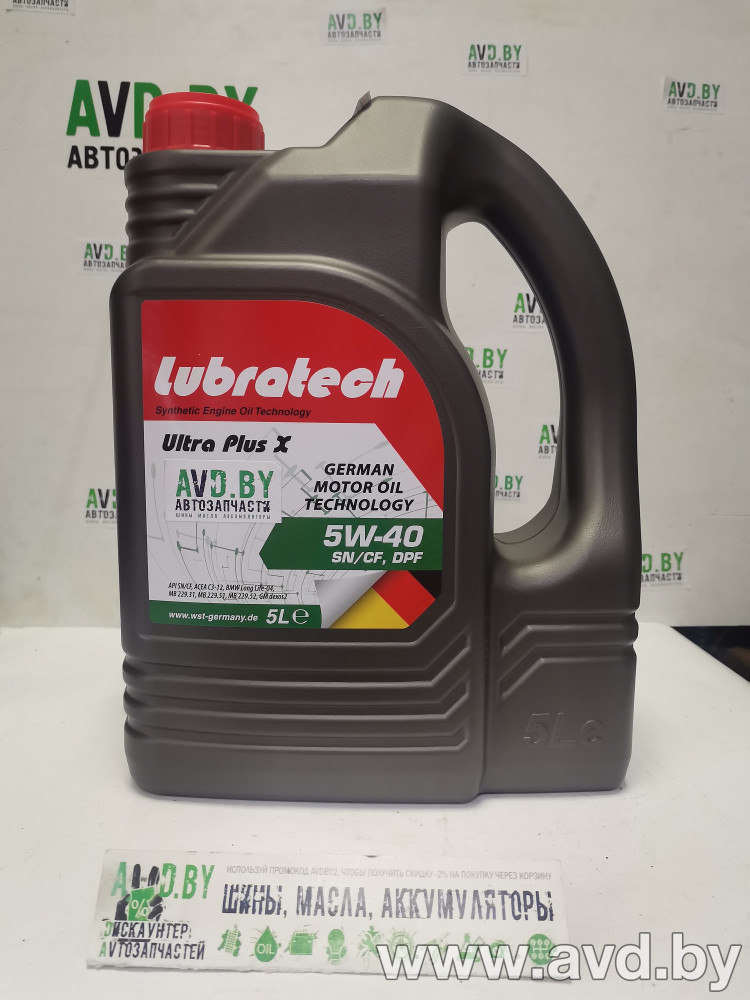 Купить Моторное масло Lubratech Ultra Plus X 5W-40 5л в Минске.
