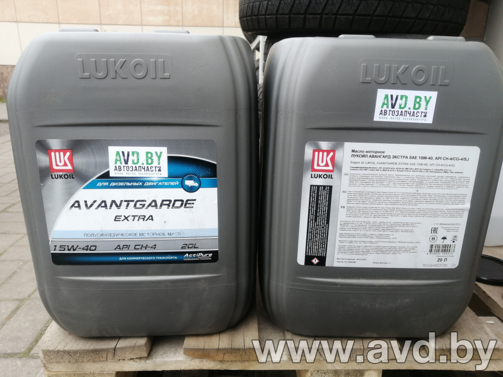Купить Моторное масло Лукойл Авангард Экстра 15W-40 CH-4/CG-4/SJ 20л в Минске.