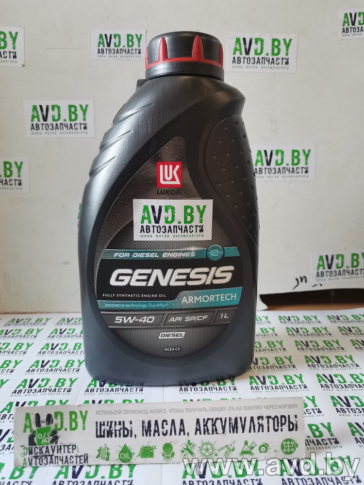 Купить Моторное масло Лукойл Genesis Armortech Diesel 5W-40 1л  в Минске.