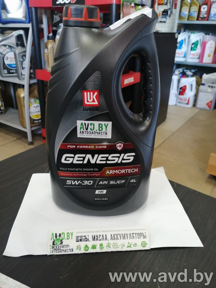 Купить Моторное масло Лукойл GENESIS ARMORTECH НК 5W-30 4л в Минске.