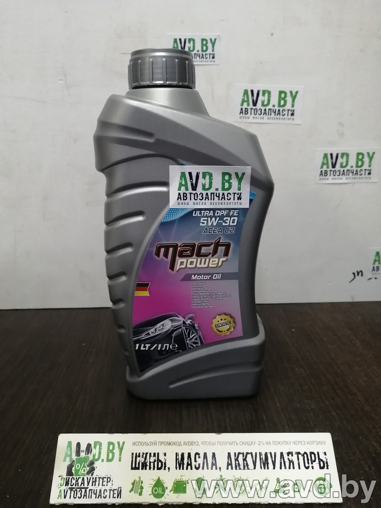 Купить Моторное масло Machpower Ultra DPF FE 5W-30 C2 1л в Минске.