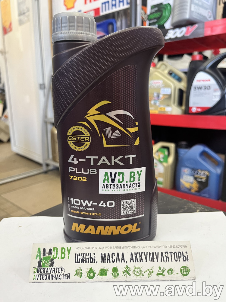 Купить Моторное масло Mannol 4 Takt Plus 10W-40 1л в Минске.