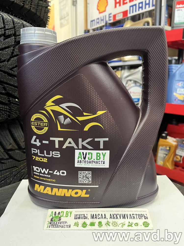 Купить Моторное масло Mannol 4 Takt Plus 10W-40 4л в Минске.