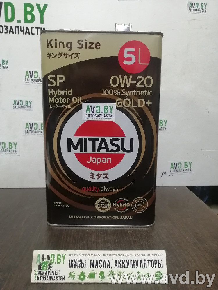 Купить Моторное масло Mitasu Gold Plus Hybrid 0W-20 5л  в Минске.
