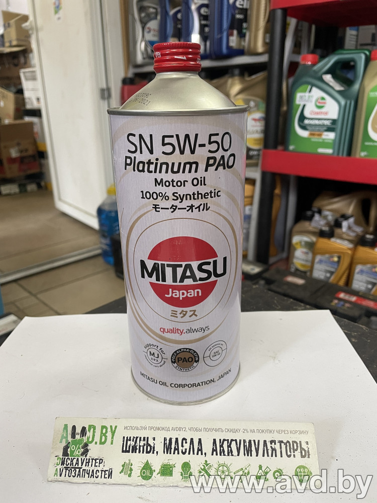 Купить Моторное масло Mitasu MJ-113 5W-50 1л в Минске.
