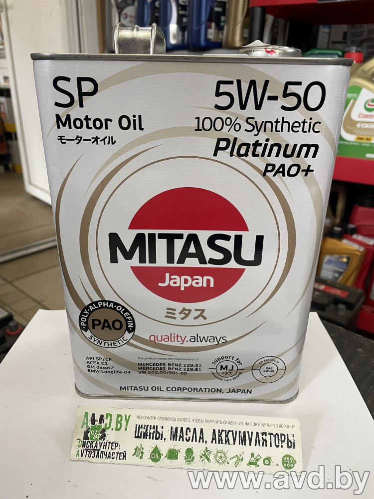 Купить Моторное масло Mitasu MJ-113 5W-50 4л в Минске.