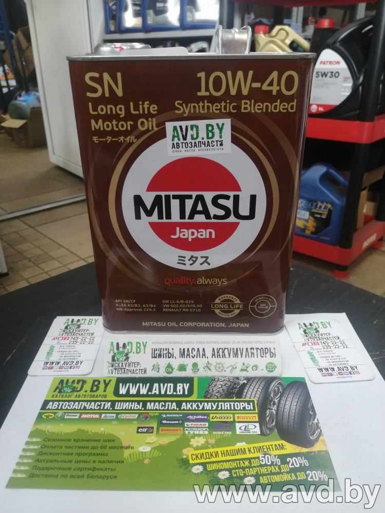 Купить Моторное масло Mitasu MJ-122A 10W-40 4л в Минске.