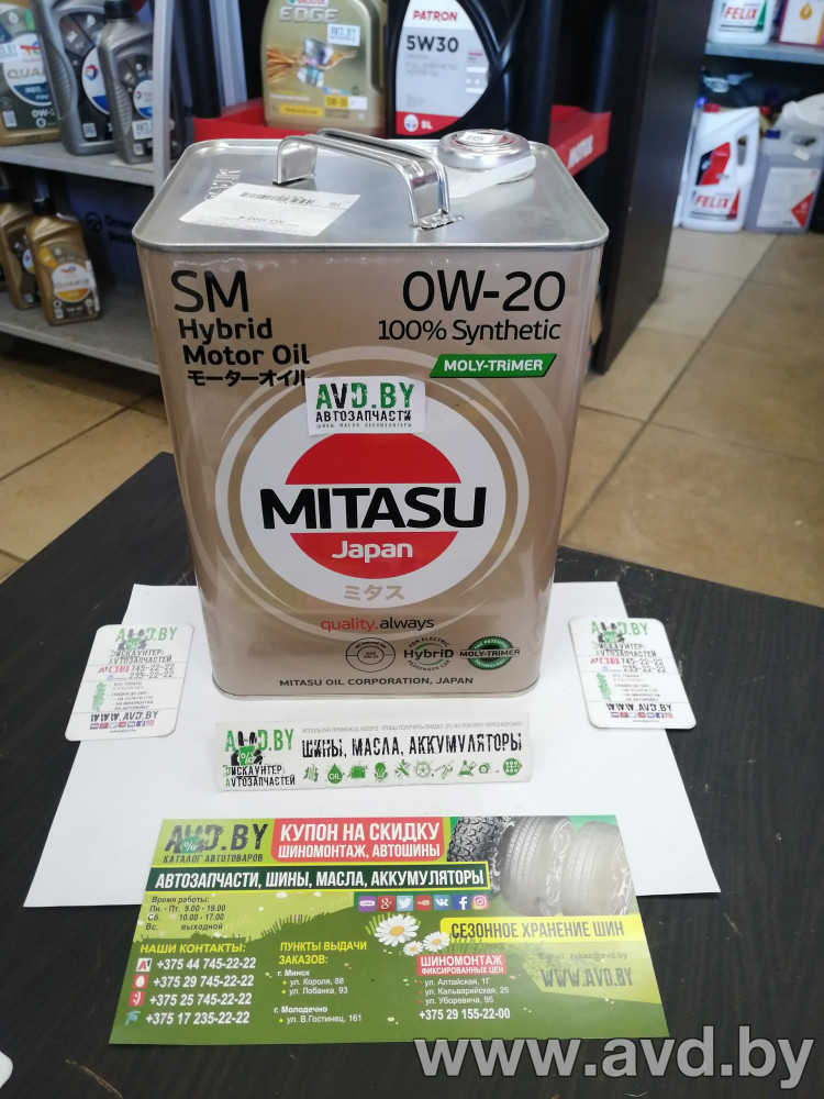 Купить Моторное масло Mitasu MJ-M02 0W-20 6л в Минске.