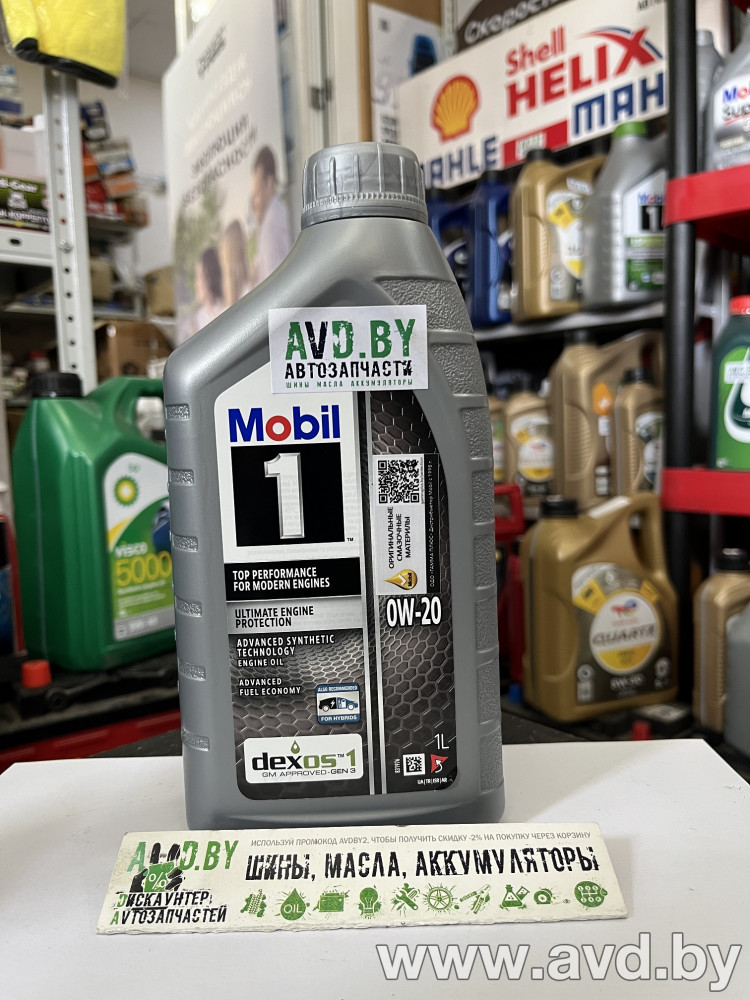 Купить Моторное масло Mobil 1 0W-20 1л  в Минске.