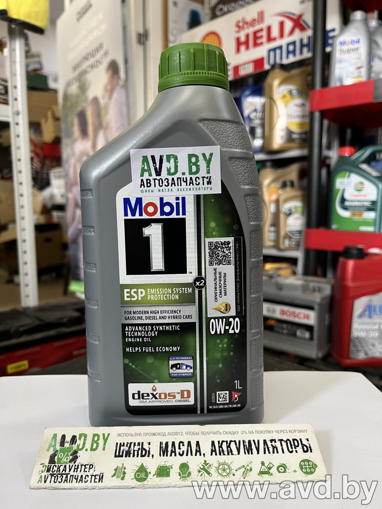 Купить Моторное масло Mobil 1 ESP x2 0W-20 1л  в Минске.