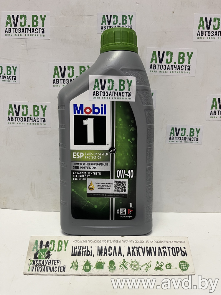 Купить Моторное масло Mobil 1 ESP X4 0W-40 1л в Минске.