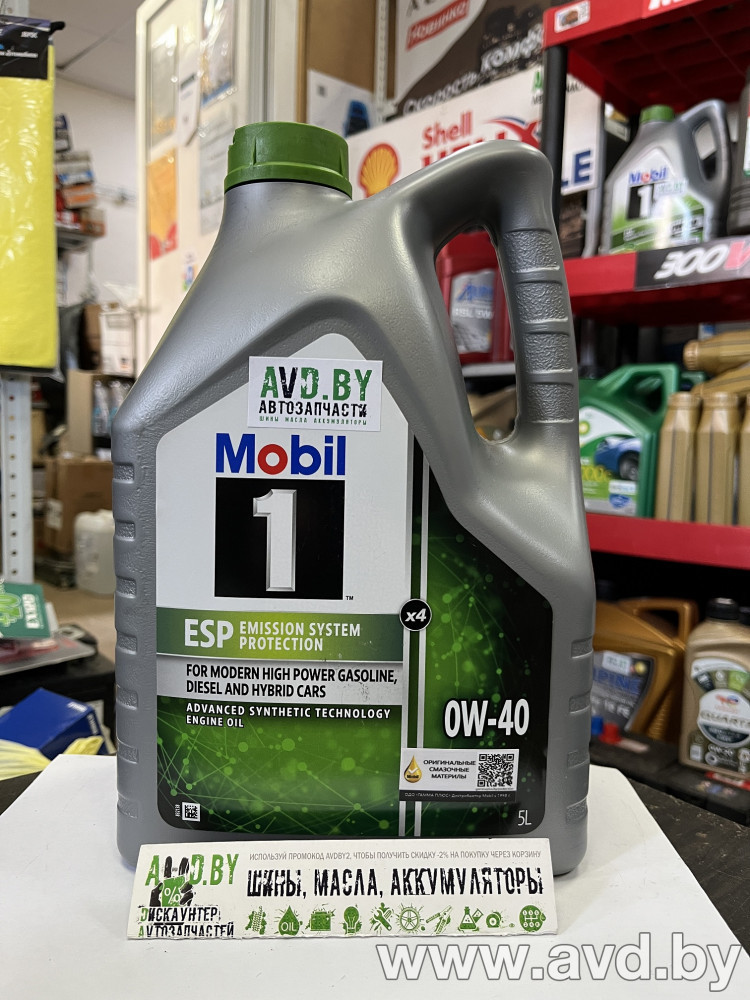 Купить Моторное масло Mobil 1 ESP X4 0W-40 5л в Минске.