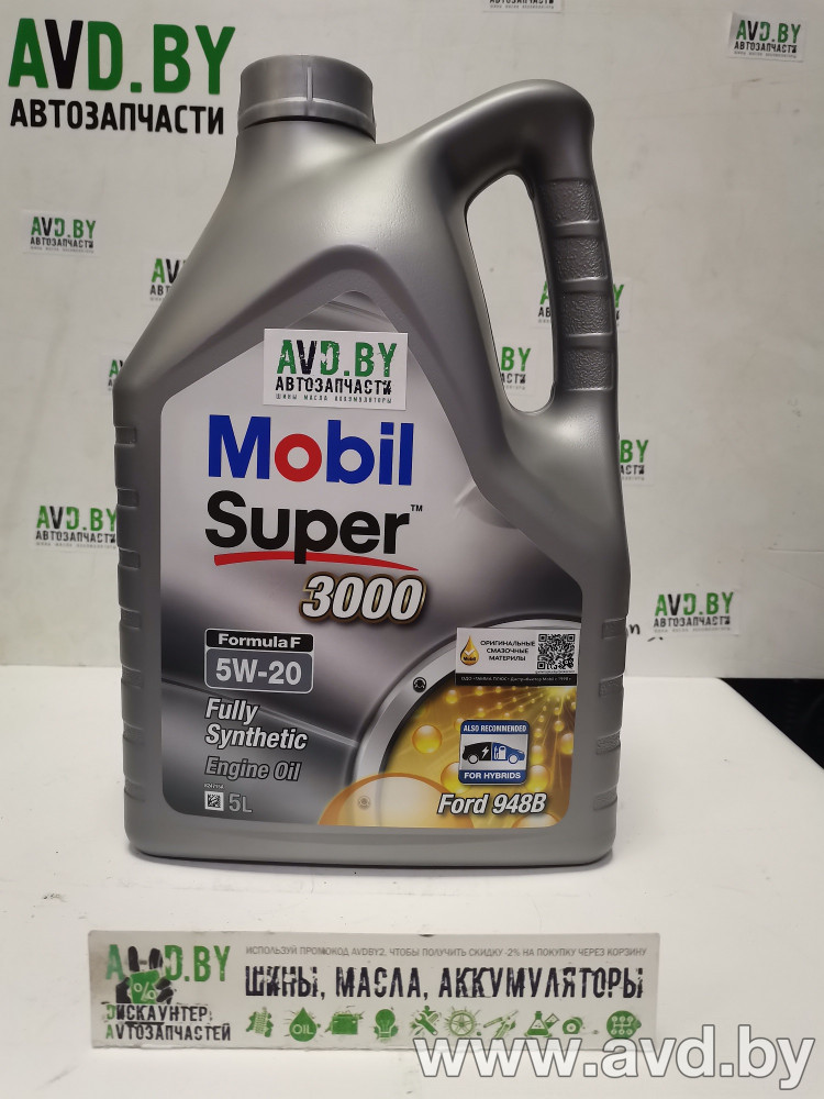 Купить Моторное масло Mobil Super 3000 Formula F 5W-20 5л  в Минске.