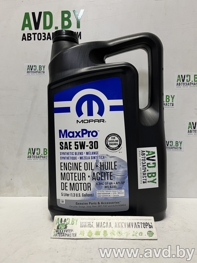 Купить Моторное масло Mopar MaxPro 5W-30 5л (68518205AA)  в Минске.