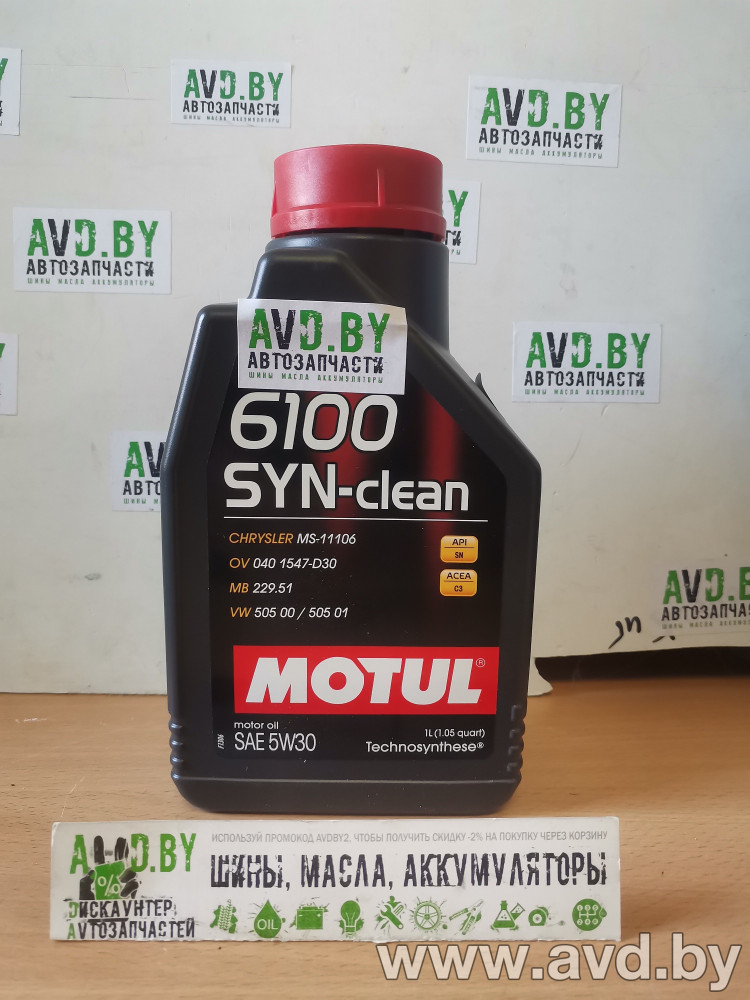 Купить Моторное масло Motul 6100 Syn-Clean 5W-30 1л  в Минске.