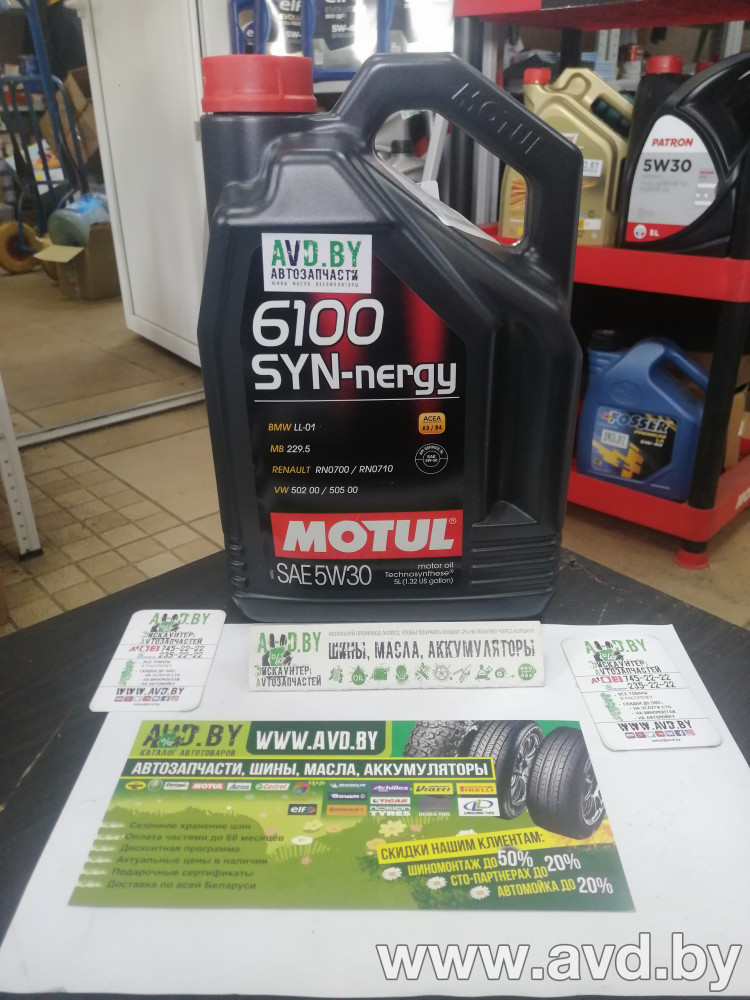 Купить Моторное масло Motul 6100 Syn-Nergy 5W-30 5л в Минске.