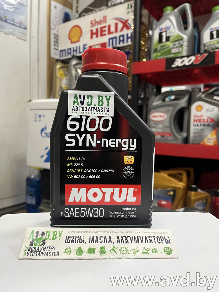 Купить Моторное масло Motul 6100 Syn-Nergy 5W-30 1л  в Минске.