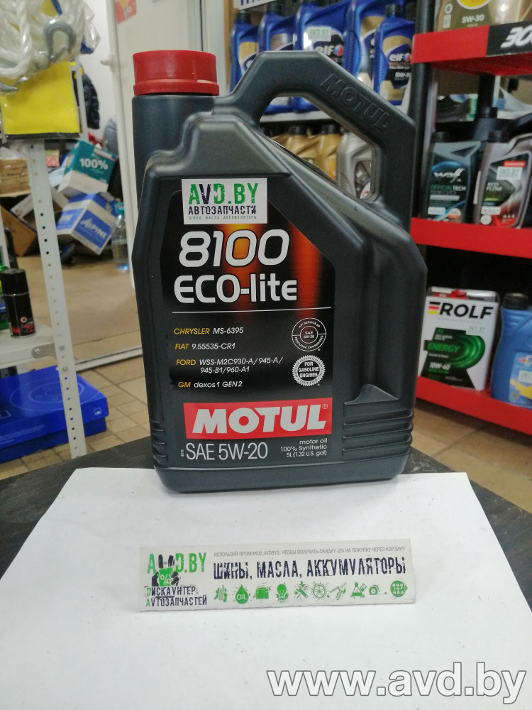 Купить Моторное масло Motul 8100 Eco-lite 5W-20 5л в Минске.