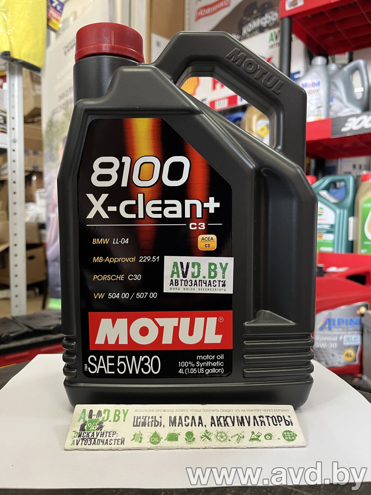Купить Моторное масло Motul 8100 X-clean+ 5W-30 4л в Минске.