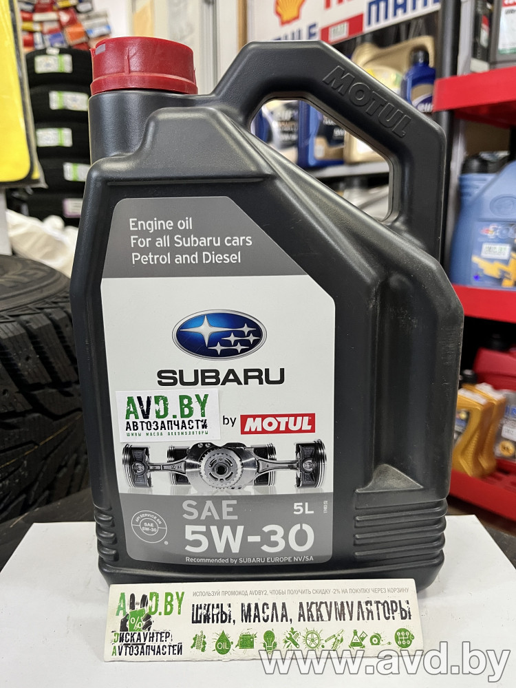 Купить Моторное масло Motul Subaru 5W-30 5л  в Минске.