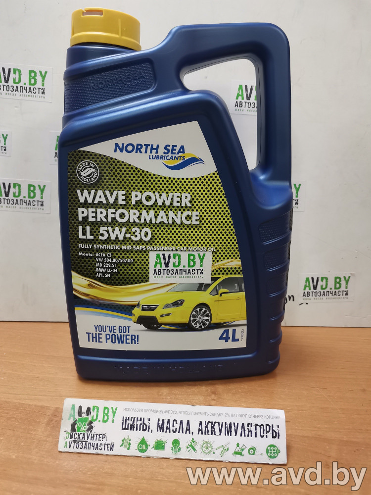 Купить Моторное масло North Sea Lubricants Wave Power Performance LL 5W-30 4л  в Минске.