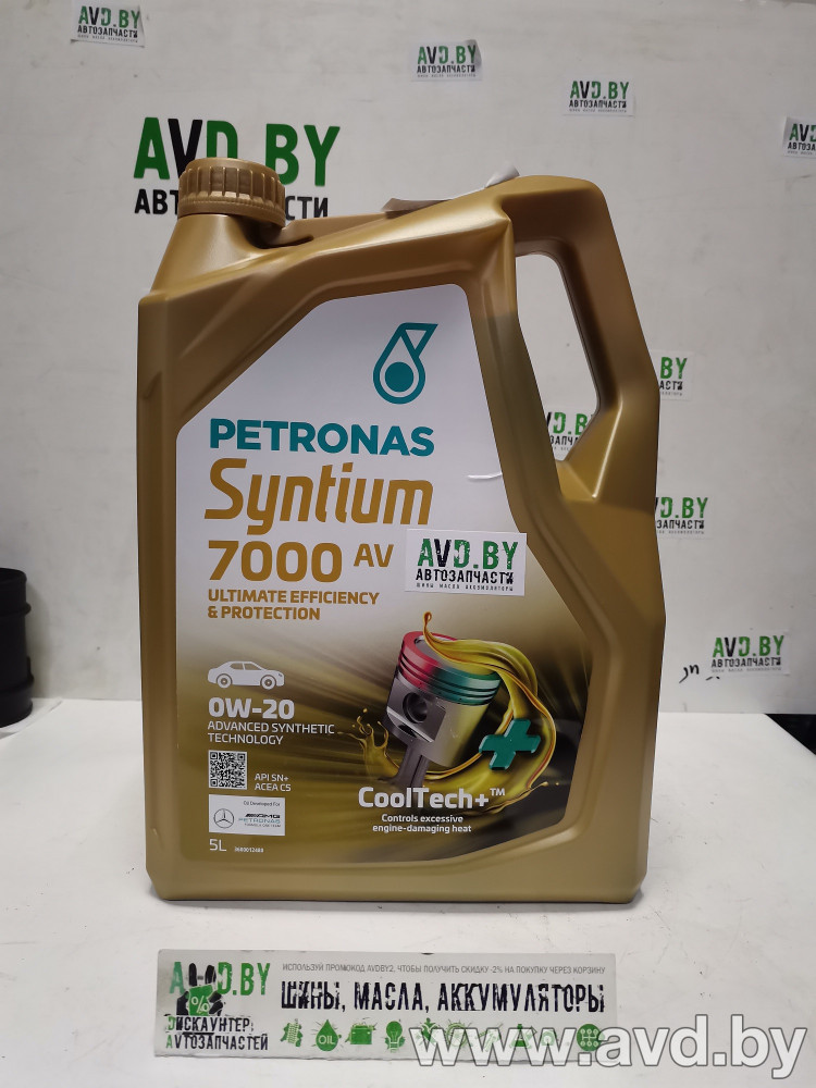 Купить Моторное масло Petronas Syntium 7000 AV 0W-20 5л в Минске.