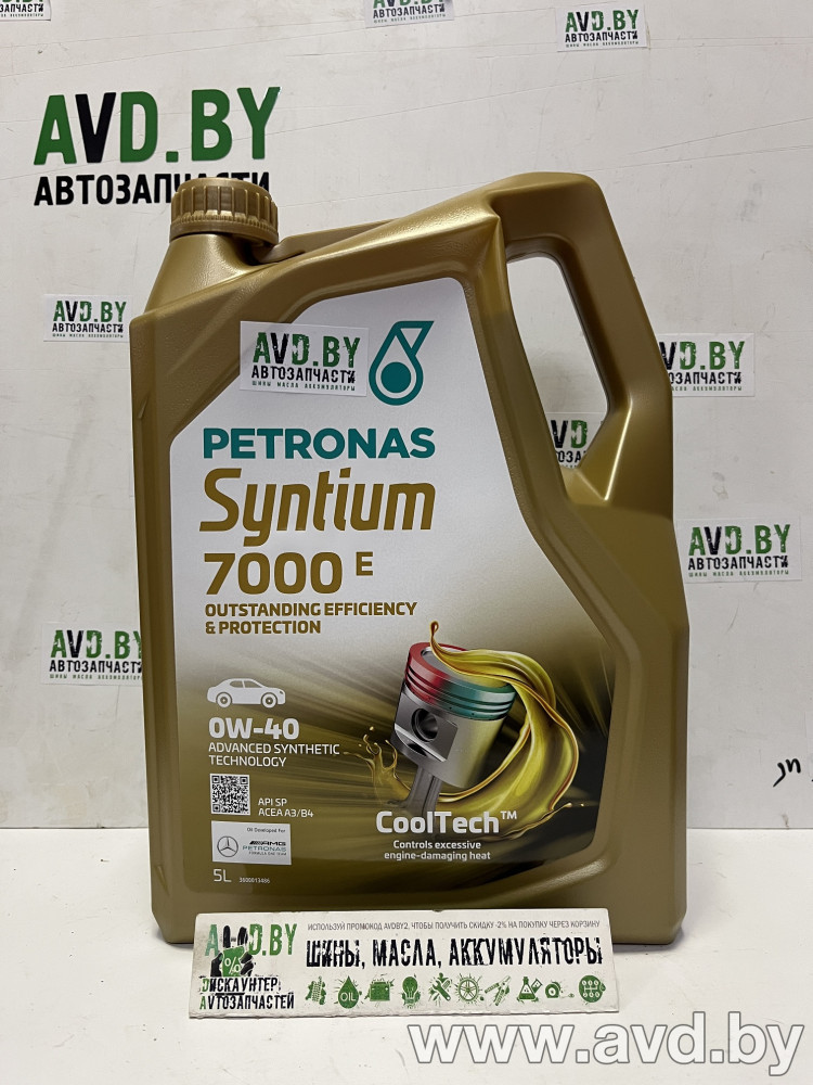 Купить Моторное масло Petronas Syntium 7000 E 0W-40 5л  в Минске.