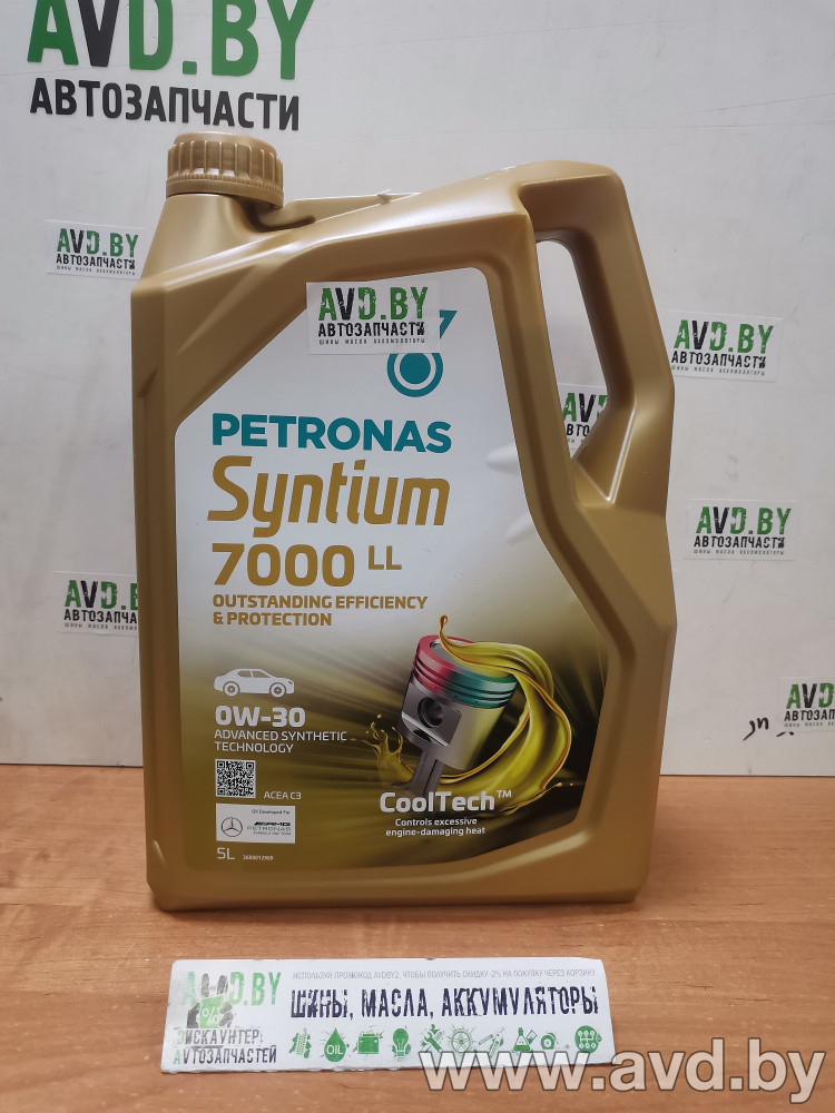 Купить Моторное масло Petronas Syntium 7000 LL 0W-30 5л  в Минске.