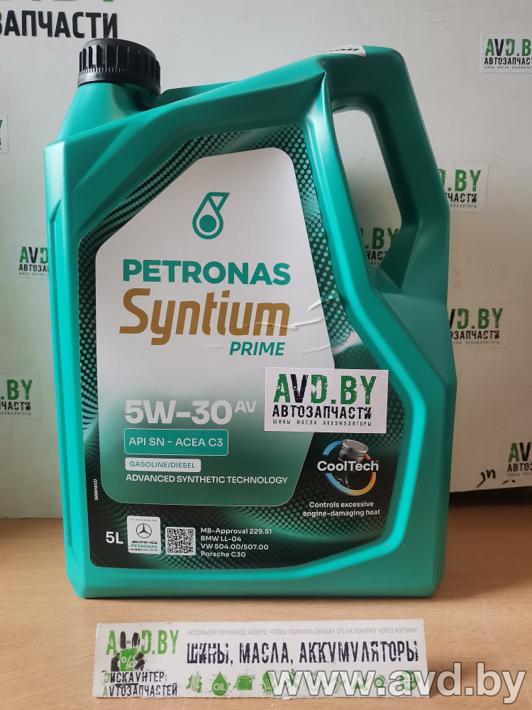 Купить Моторное масло Petronas Syntium Prime E 5W-40 5л  в Минске.