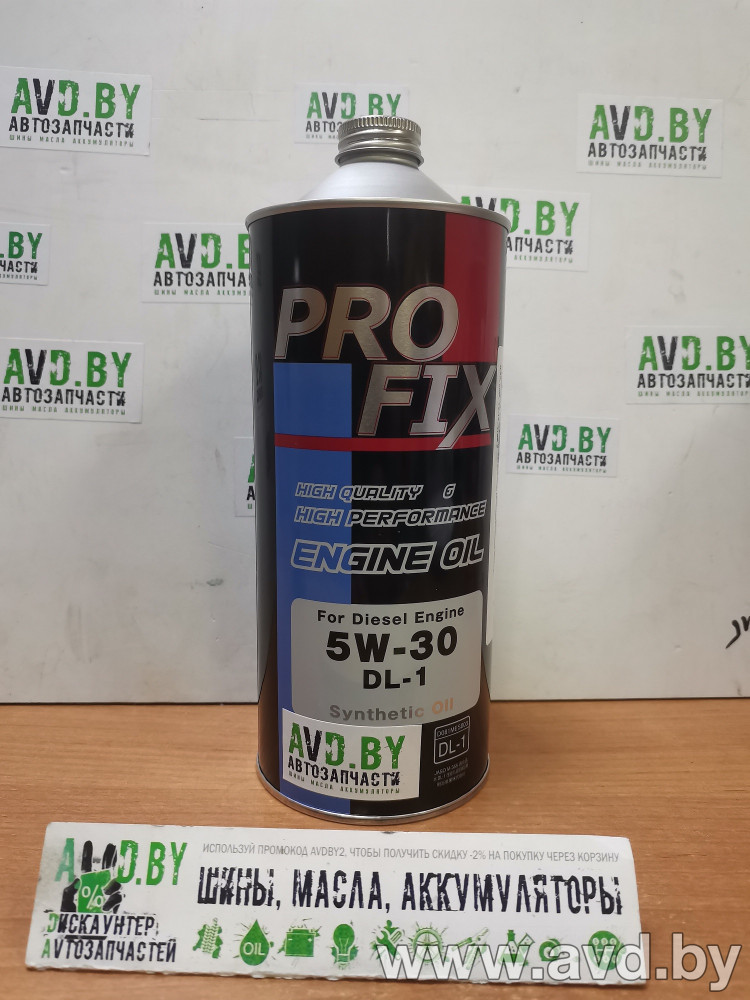 Купить Моторное масло Profix 5W-30 DL-1 1л  в Минске.