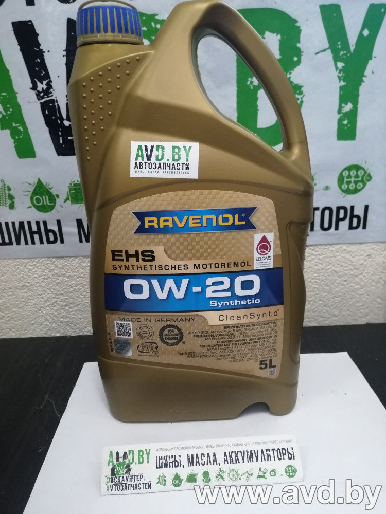 Купить Моторное масло Ravenol Eco Synth EHS 0W-20 5л  в Минске.