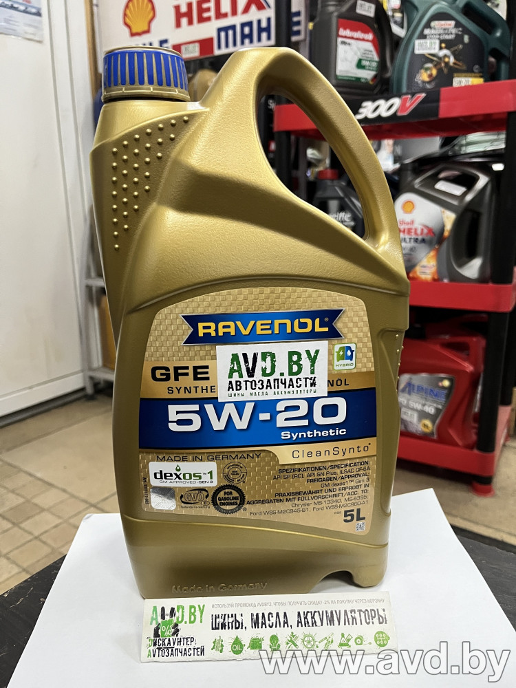 Купить Моторное масло Ravenol GFE 5W-20 5л в Минске.