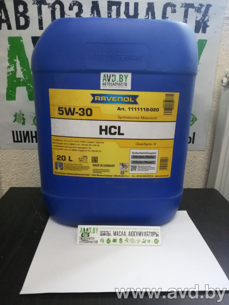 Купить Моторное масло Ravenol HCL 5W-30 20л в Минске.
