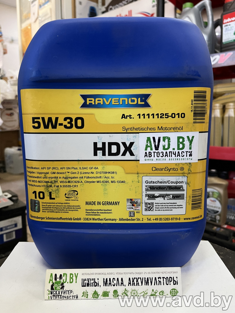 Купить Моторное масло Ravenol HDX 5W-30 10л в Минске.